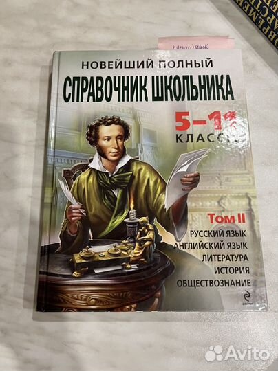 Учебная литература