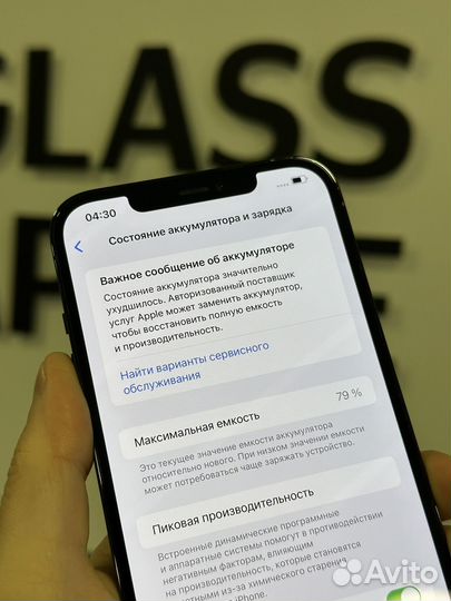 iPhone 12 Pro Max, 512 ГБ