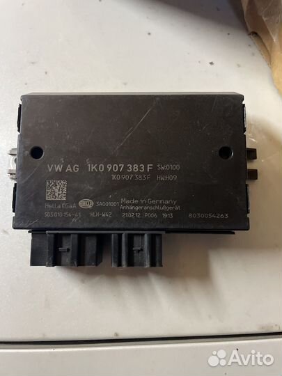 Фаркоп складной для Тигуан 2011-2014