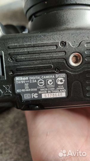 Nikon d5100 AF-S nikkor