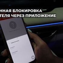 Установка глонасс gps, Павловский Посад