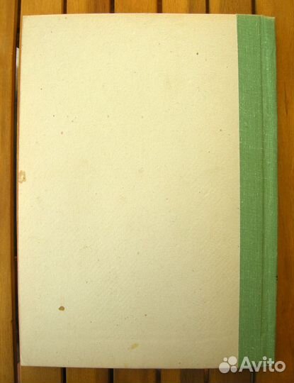 Карате. Пособие кгб. дсп. 70-е