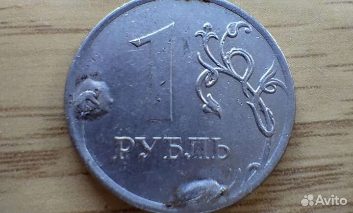 Монета 1 рубль 2019