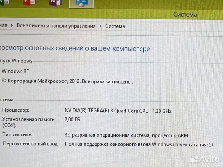 Ноутбук lenovo yoga