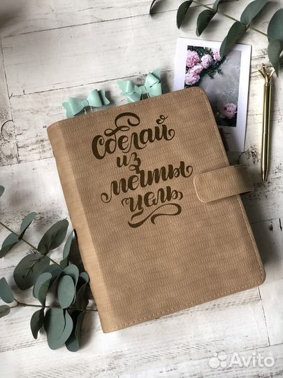 Планер / Блокнот ручной работы / Ежедневник