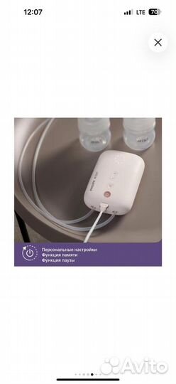 Новый Молокоотсос avent электрический