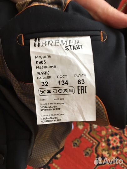 Костюм для мальчика