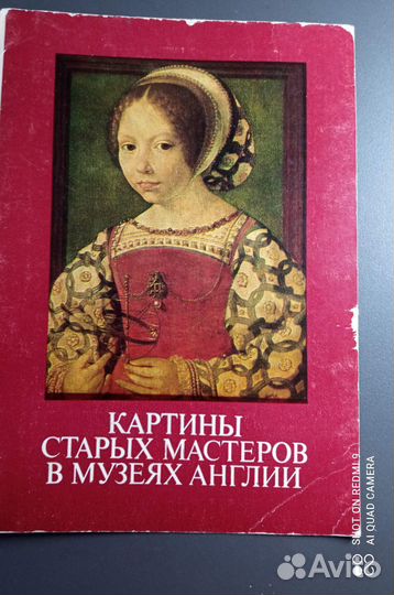 Книги и открытки по искусству