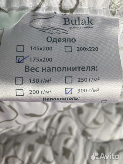 Лебяжий пух волокно 145*200-900