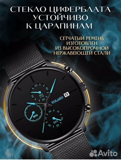 Часы наручные