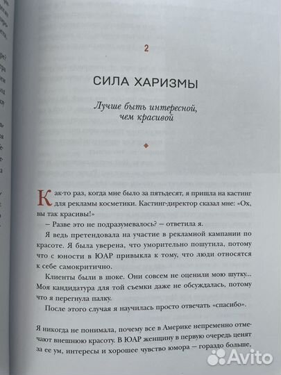 Книги по психологии и саморазвитию