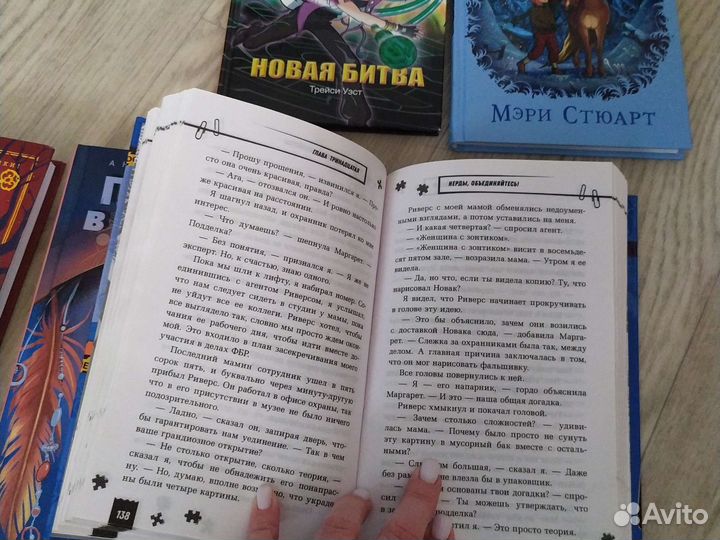 Детские детективы. Детские приключения