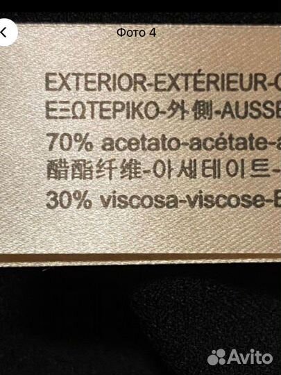 Комбинезон massimo dutti