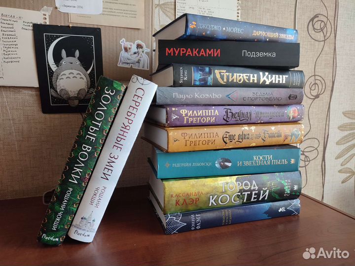 Книги young adult