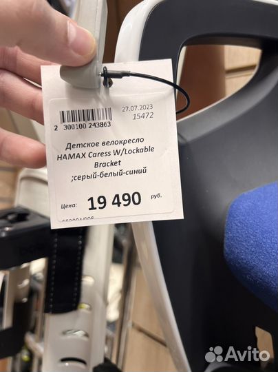 Велокресло hamax Caress with lockable bracket