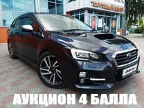 Subaru Levorg 1.6 CVT, 2015, 116 000 км, с пробегом, цена 1 685 000 руб.