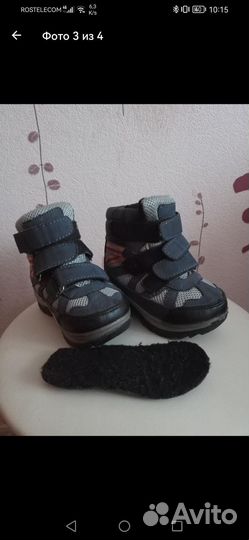 Ботинки на межсесонье 22-23р