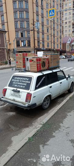 Кондиционеры. Установка, обслуживание, ремонт