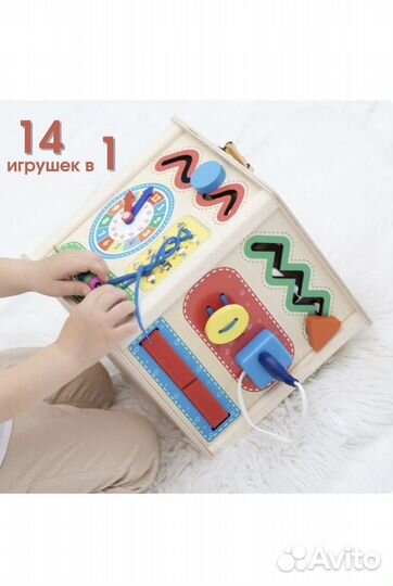 Бизиборд Alatoys Монтессори