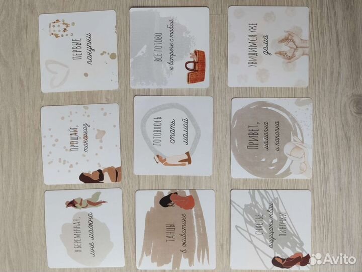 Карточки для фотосессии беременности