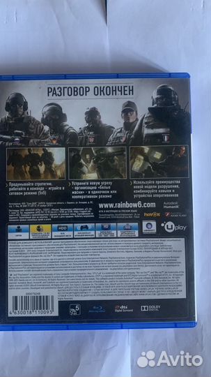 Игра для ps4 ps5