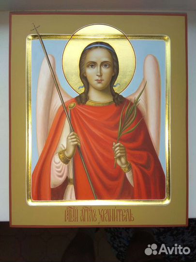 Ангел Хранитель