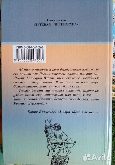 Книги серия школьная библиотека