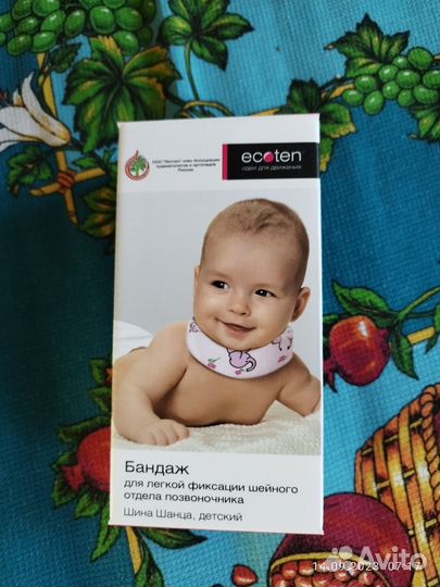 Воротник шанца детский