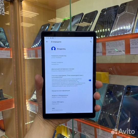 Планшет Lenovo Tab M8 HD 32 Gb