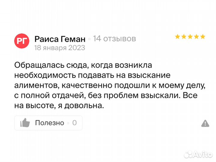 Страховка, страховой юрист. ОСАГО, досаго, КАСКО