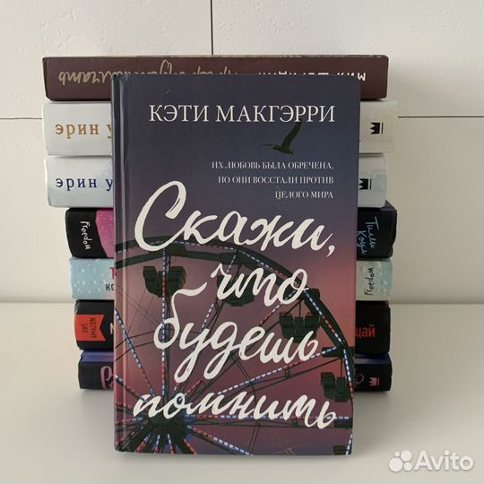 Книги в жанре романтика