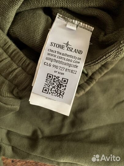 Шорты Stone Island