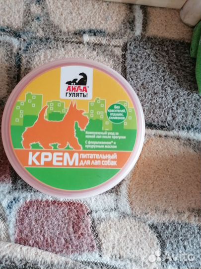 Вещи для собак