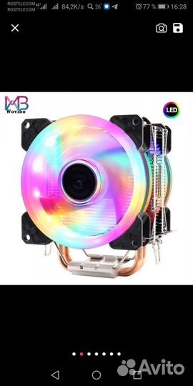 Кулер для процессора