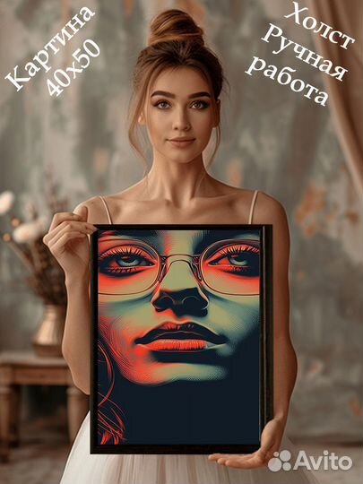 Картина интерьерная 40х50 см/арт.275