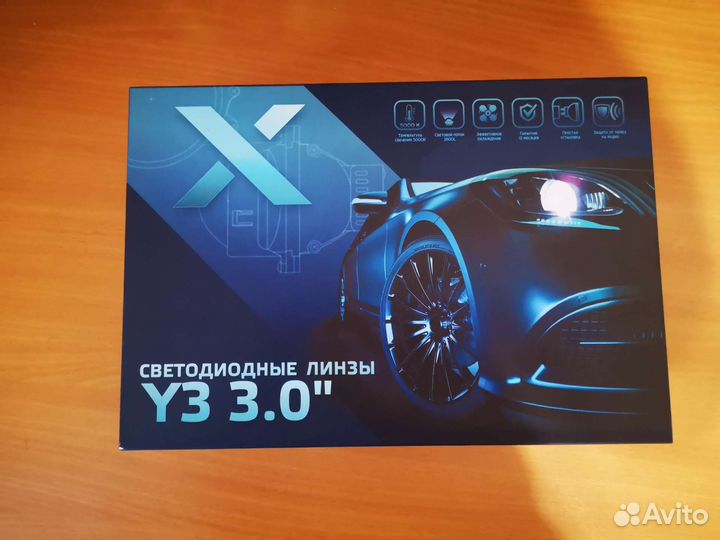 Линзы Bi-led Dixel Y3 3.0 дюйма