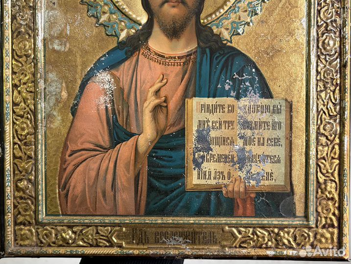 Икона Господь Вседержитель Бонакеръ