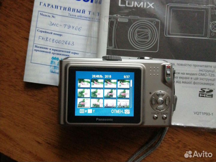 Видеокамера panasonic