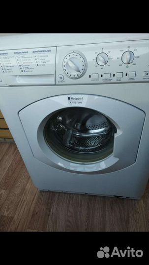 Стиральная машина