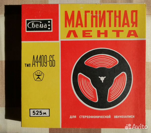 Музыкальная коллекция 60-80х гг. на плёнке Свема