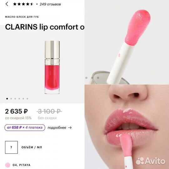 Набор косметики Medik8, Clarins, Cult Beauty