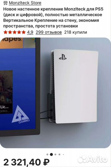 Sony playstation 5 / Gran Turismo 7