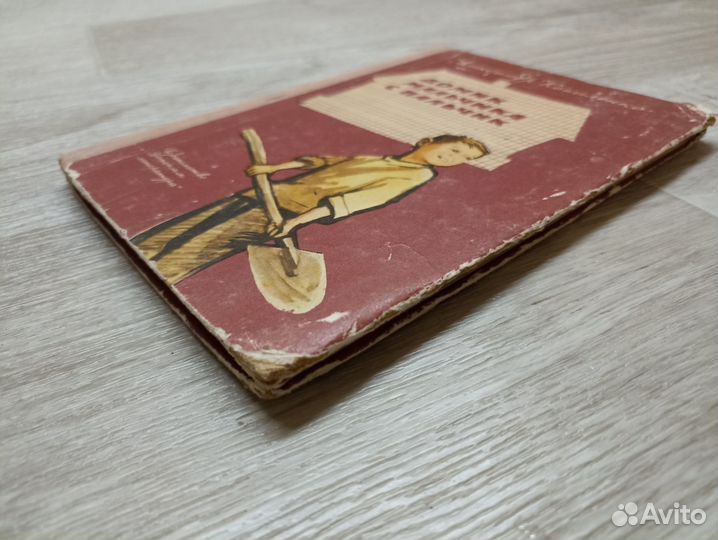 Копыленко А. Домик мальчика с пальчик 1973г. (дл1)