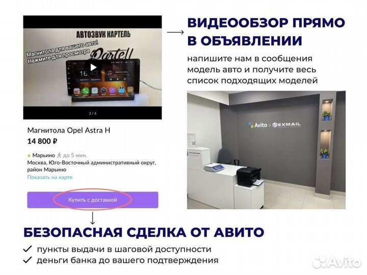 Автомагнитола Android 9 дюймов на ваш авто