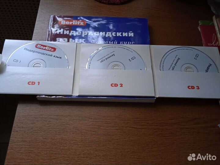 Учебник пособие Нидерландский язык