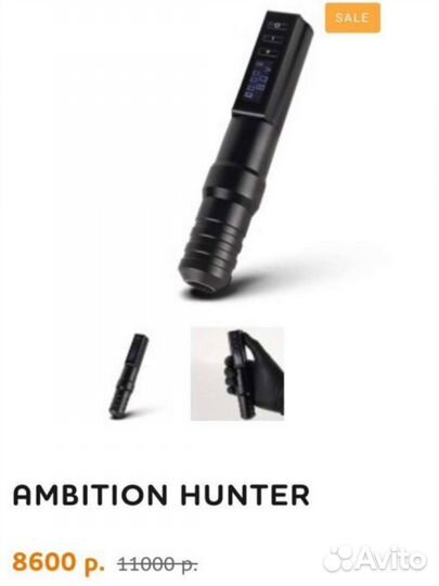 Тату машинка набор