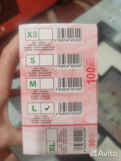 Перчатки медицинские латексные