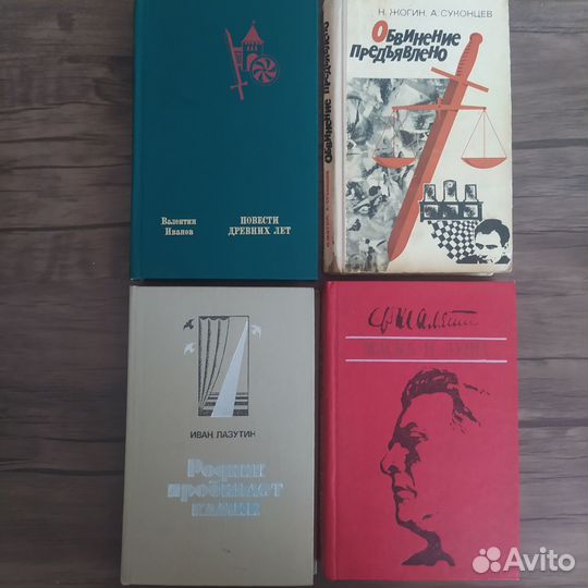 Книги разные