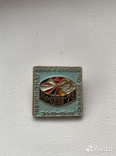 Значок значок чемпионат мира и европы по хоккею