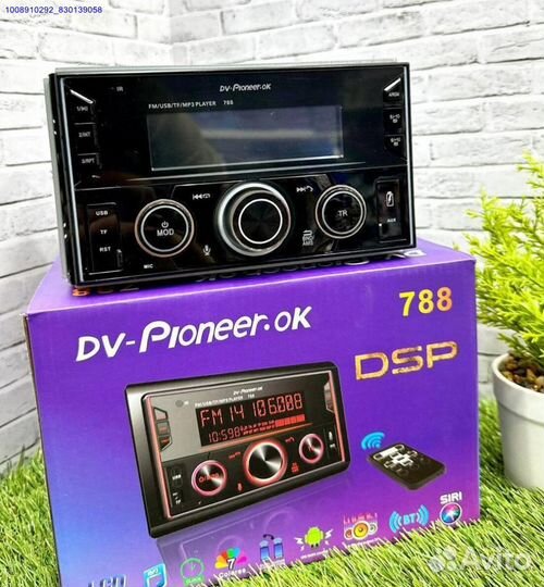 Магнитола 2 din pioneer 788 процессорная (Арт.3429